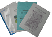 報告書