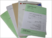 資料報告書